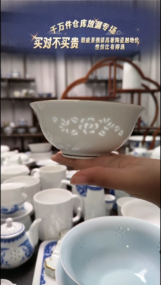 【闪购商品】瓷金枝玉叶有金边5寸饭碗一个