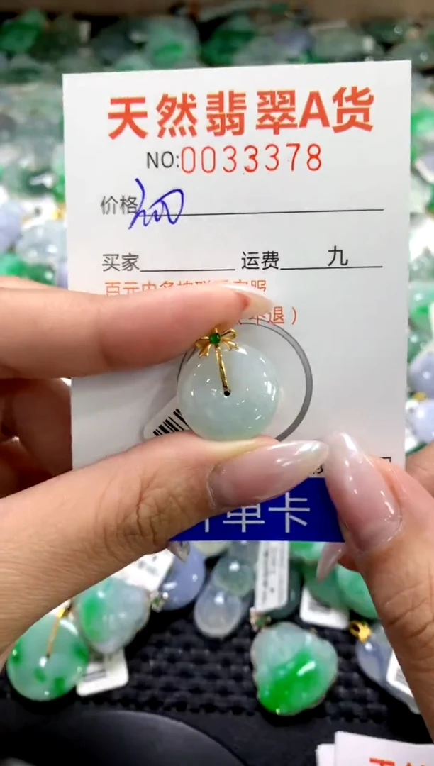 颈饰18K金镶嵌翡翠1111111111111111
