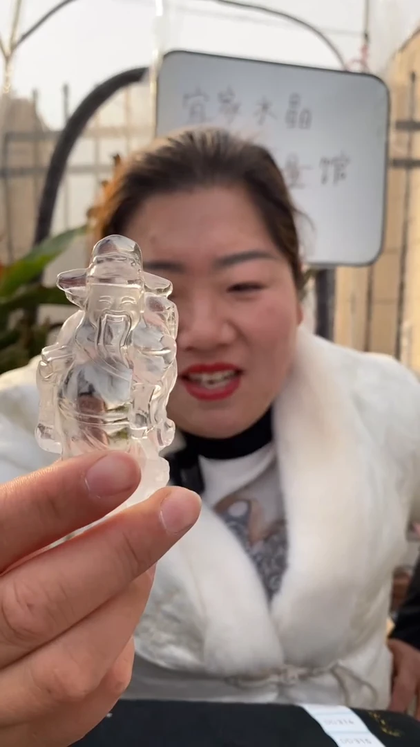 【闪购商品】水晶财神未镶嵌白水晶财神D309