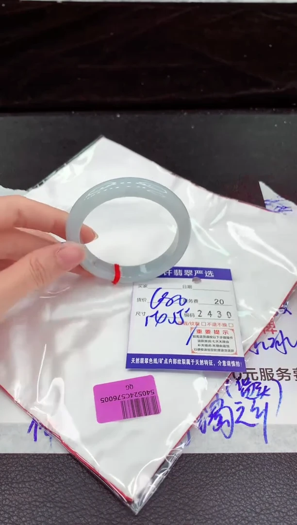 翡翠手镯未镶嵌11111111111111