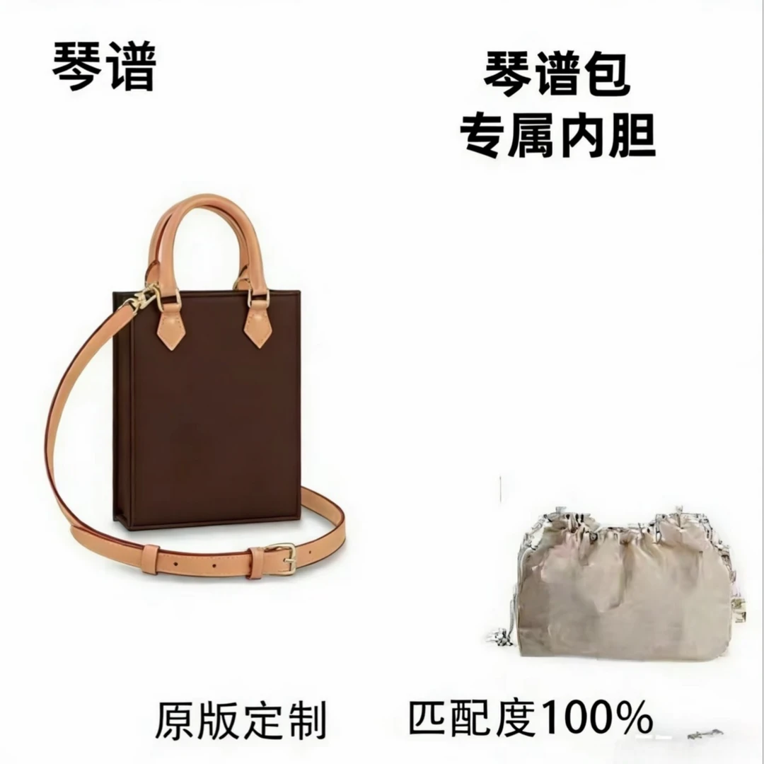 B032 适用于 琴谱 内胆包内衬包收纳整理包撑型单肩包