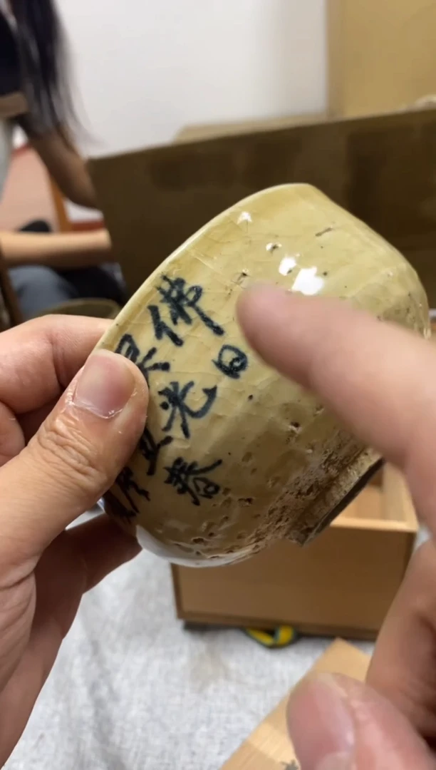 石***材hhhhhhhhhhhhhhhhhh