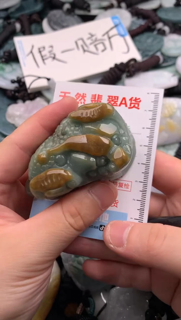 翡翠未镶嵌吊坠(不含链)1