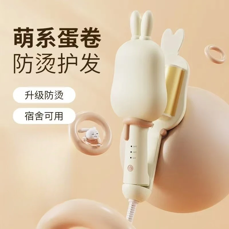 卷发棒蛋卷大波浪水波纹负离子夹板卡通兔36MM学生懒人大卷发