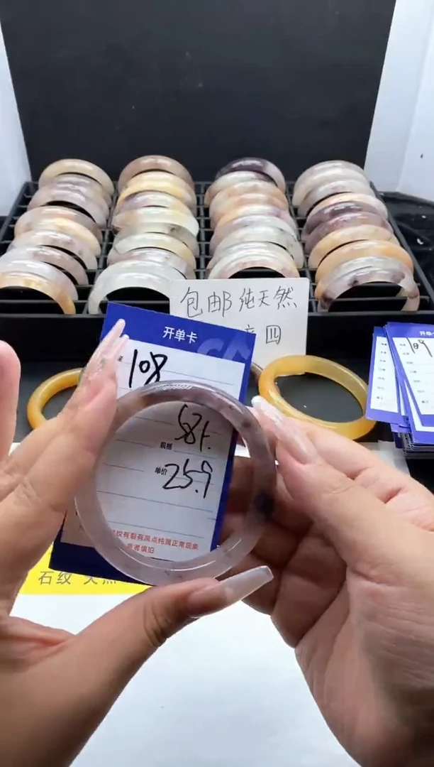 未镶嵌手镯石英质玉（金丝玉）108-59