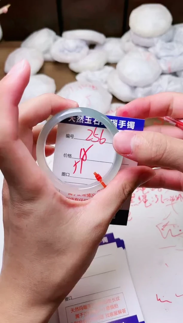 手镯玛瑙/玉髓未镶嵌256