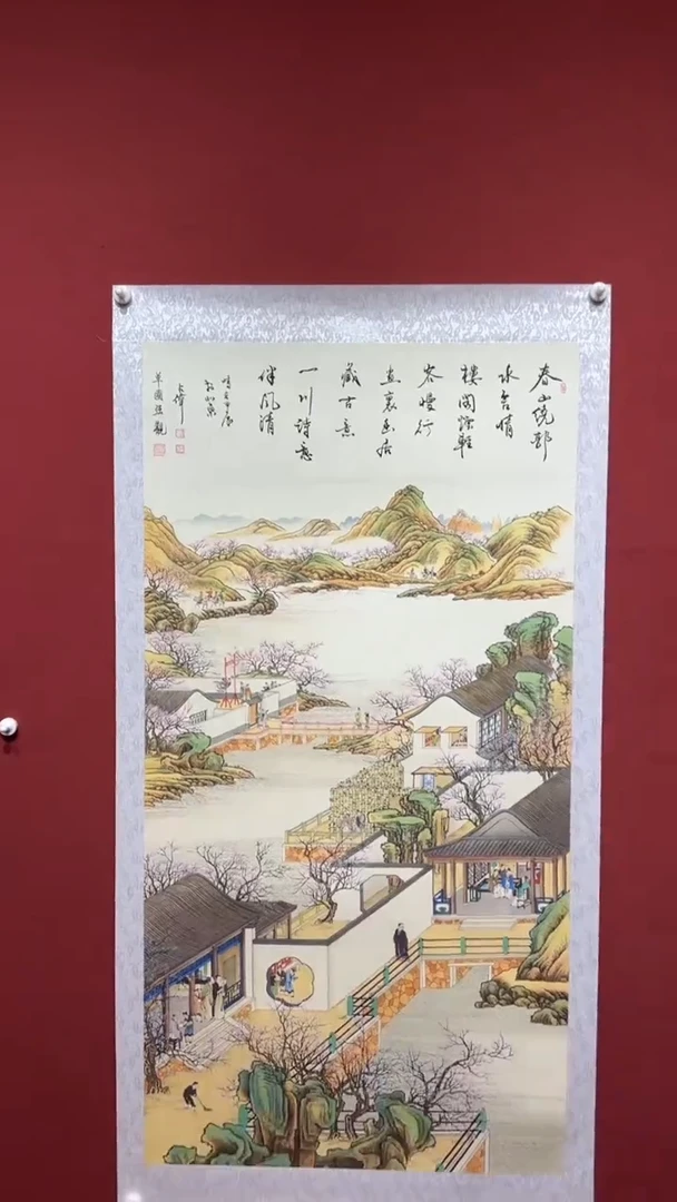书法陈占伟 二月