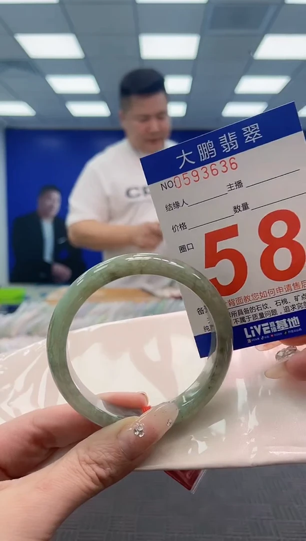 翡翠手镯未镶嵌AAAAAAAAAAAAAAAA