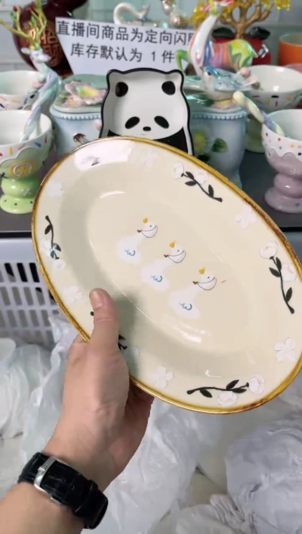 瓷片231默认微瑕谨慎参怕库存1件