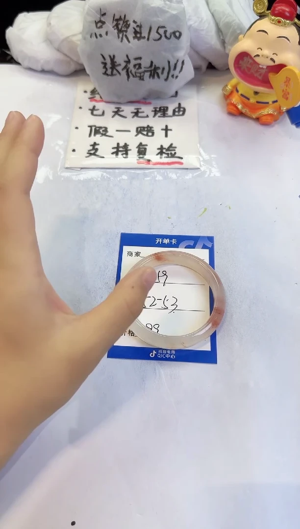 未镶嵌手镯石英质玉（金丝玉）59