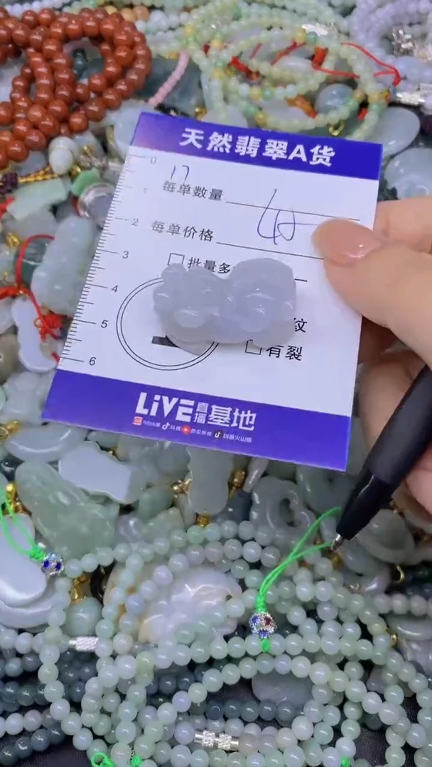 翡翠未镶嵌颈饰天然翡翠A货批量多样性发一件