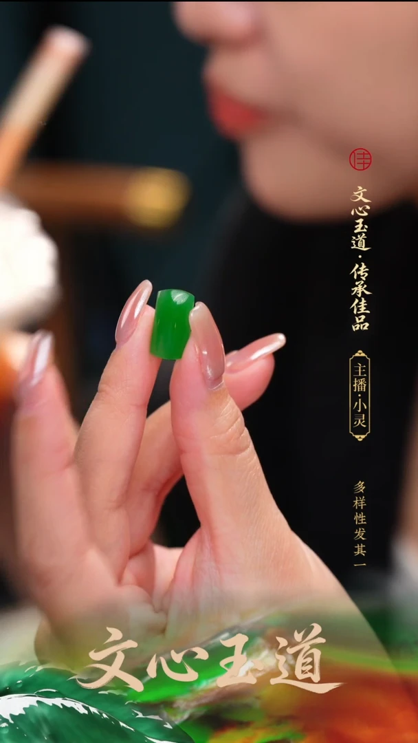 颈饰未镶嵌翡翠缅甸A货