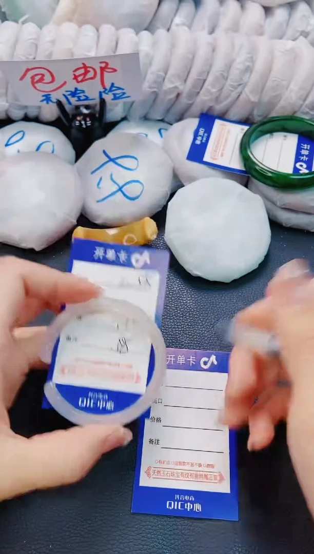 石英质玉手镯未镶嵌K88-51-52