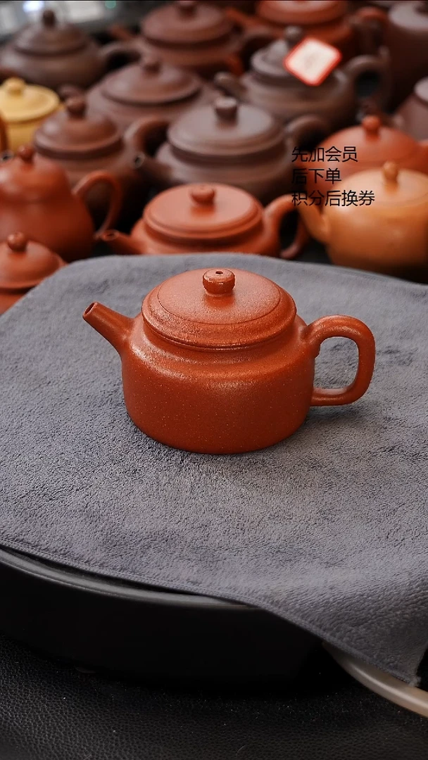 茶壶紫砂摇**枫微瑕德中200cc  红降坡99纯