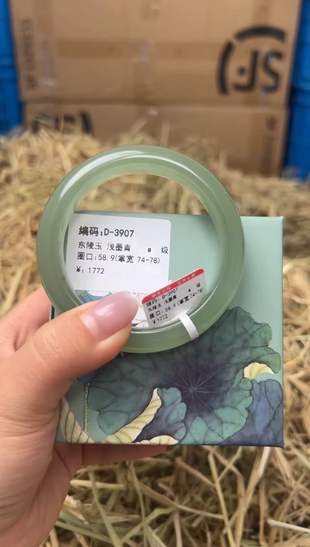 未镶嵌手镯石英质玉D-3907