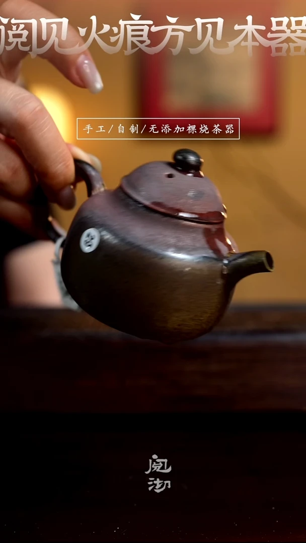 29大彬笠帽壶