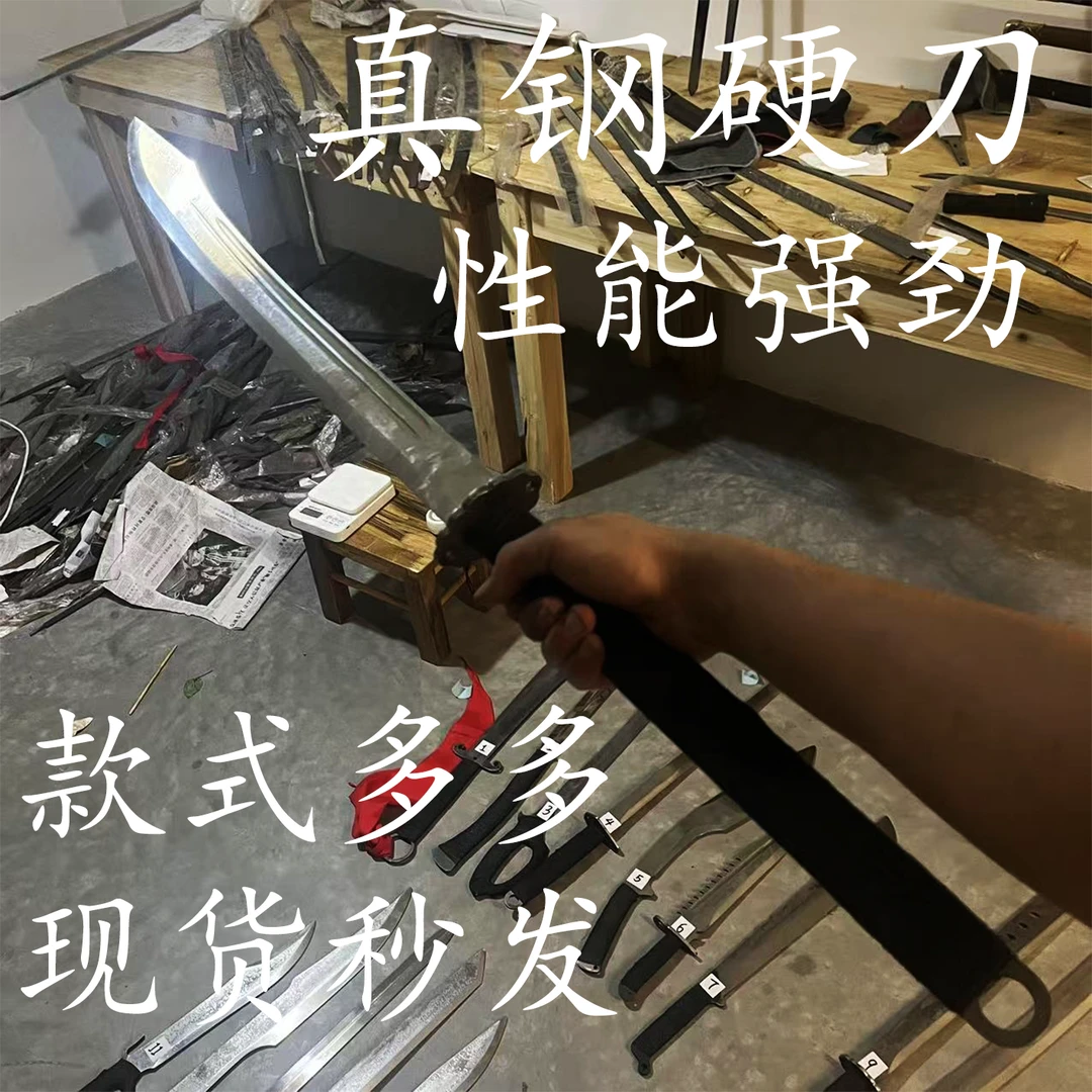 一体高性能刀剑 现货秒发 【未开刃工艺品】