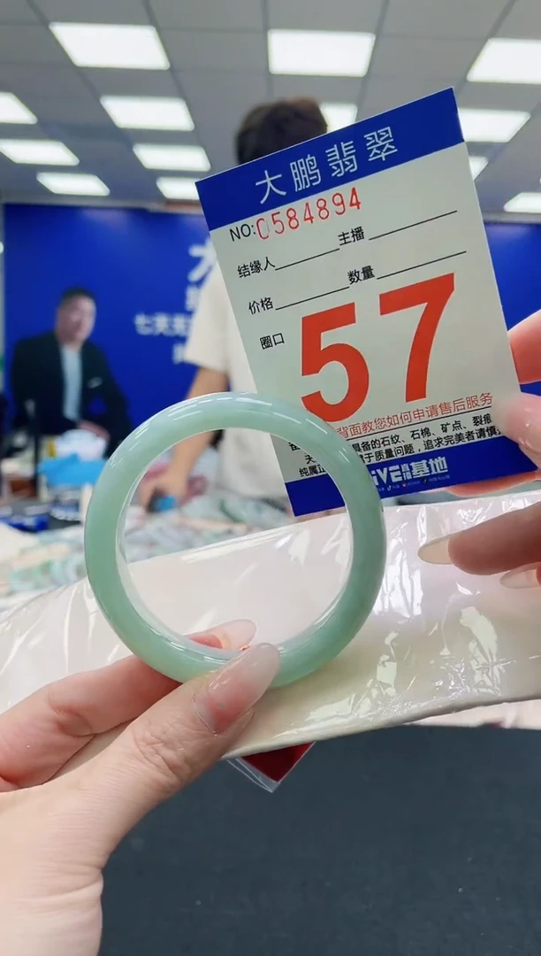 未镶嵌手镯翡翠AAAAAAAAAAAAAAAAAA
