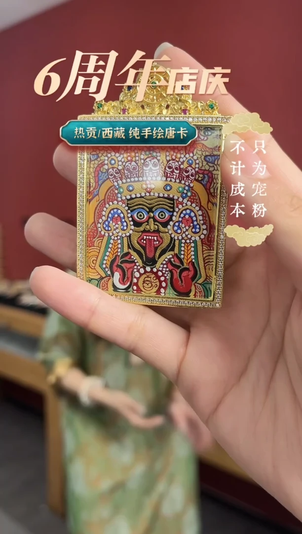 吊坠纯手绘双龙扎基拉姆4×5