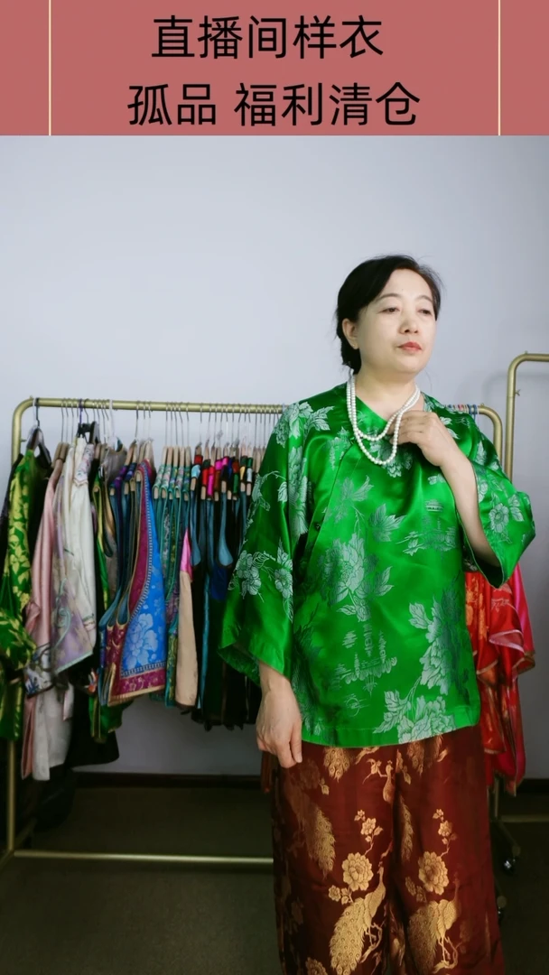 怀**瑜单层老软缎上衣均码