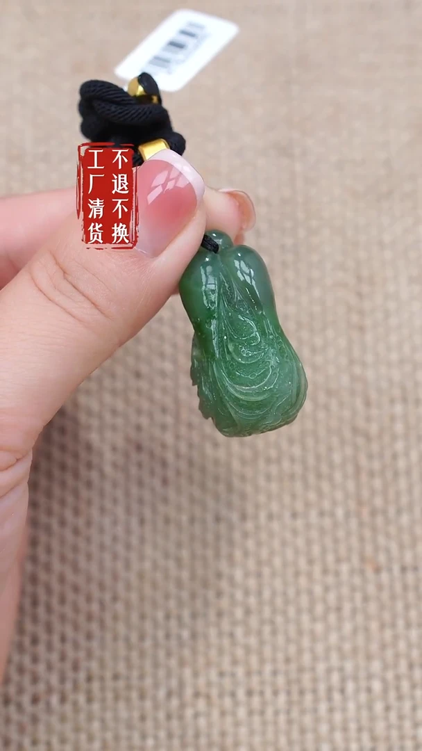 未镶嵌和田玉挂件171工厂抛货不退不换微黑点*
