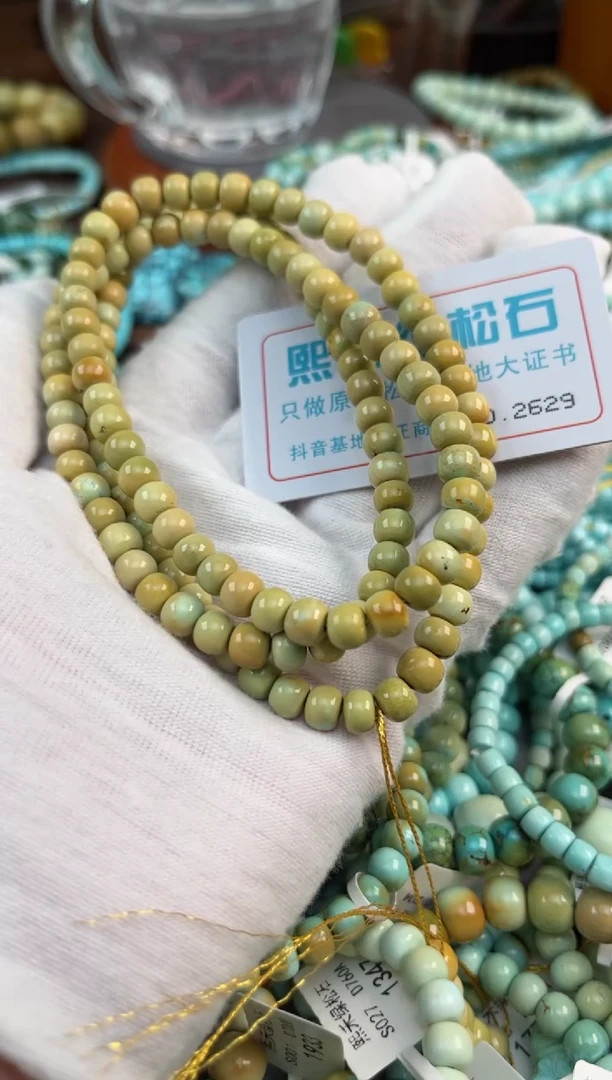 未镶嵌绿松石松石2629