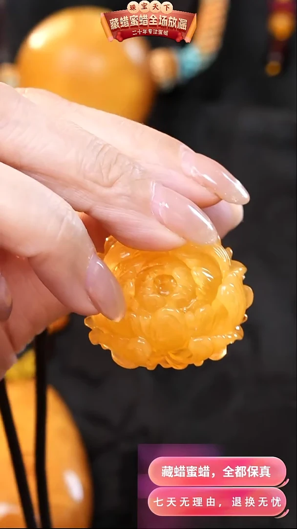 【闪购商品】蜜蜡颈饰未镶嵌1280天然蜜蜡琥珀假一罚四