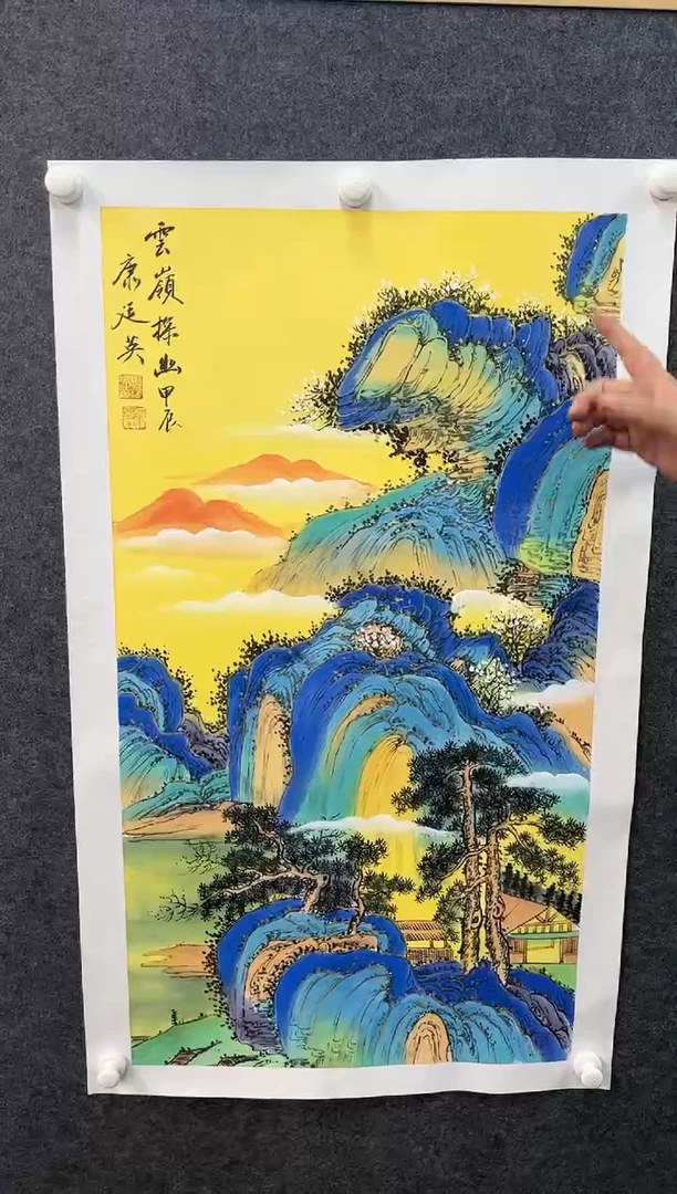 【闪购商品】绘画康廷英-三尺-云岭-7