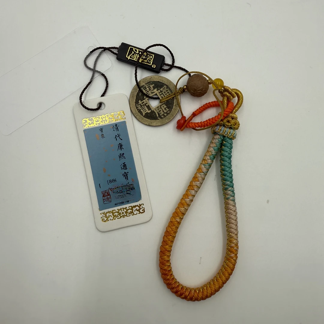 康熙通宝/闻德86分/手编款