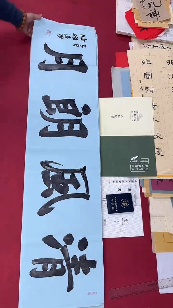 书法陈修港书法作品001