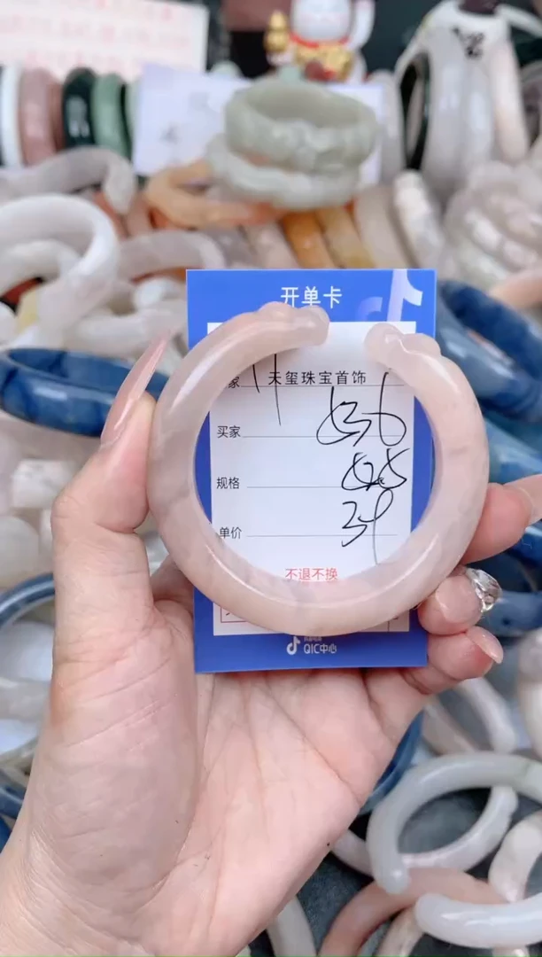 未镶嵌手镯石英质玉536