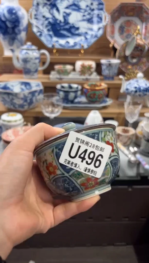 瓷片T****计     U496