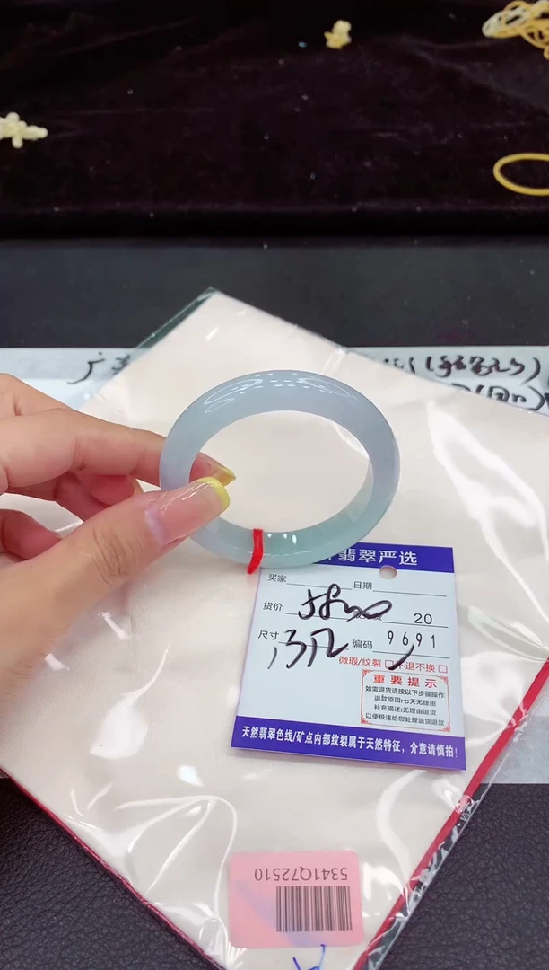 未镶嵌手镯翡翠111111111111