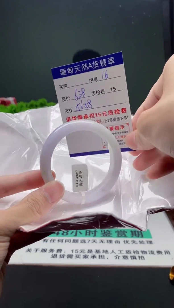 翡翠手镯未镶嵌16缅甸天然A货翡翠需包容瑕疵，介意慎拍