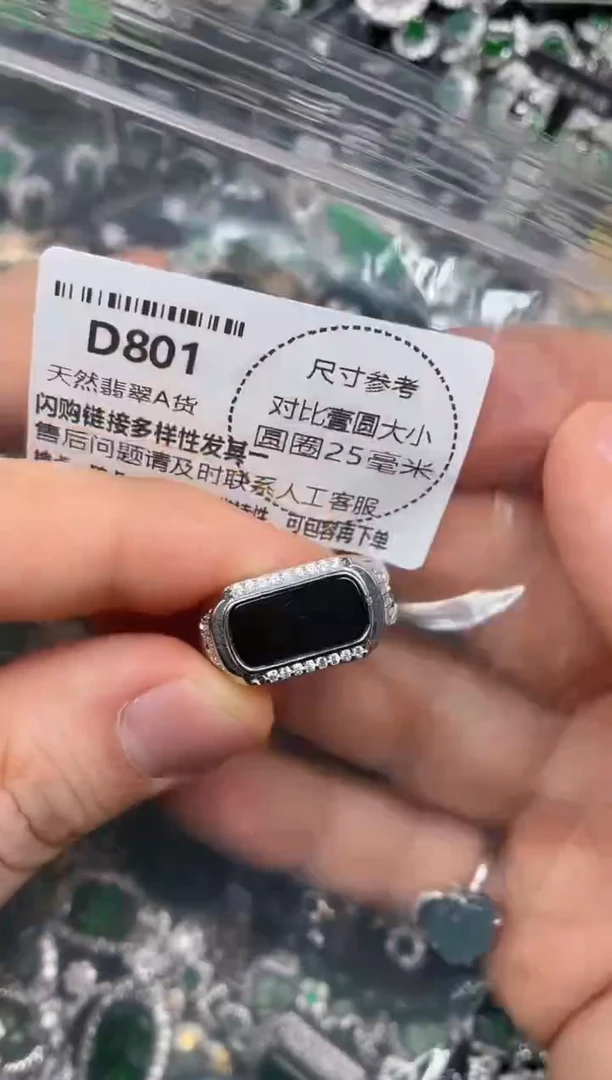 颈饰未镶嵌翡翠D801戒指