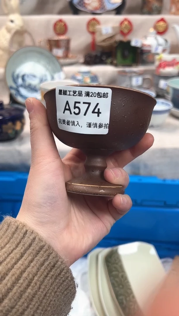 【闪购商品】574A瓷盘 餐具 默认接受微瑕下单