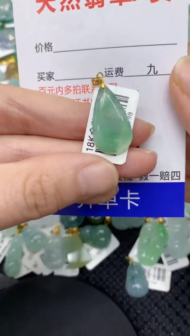 【闪购商品】翡翠颈饰18K金镶嵌11111111