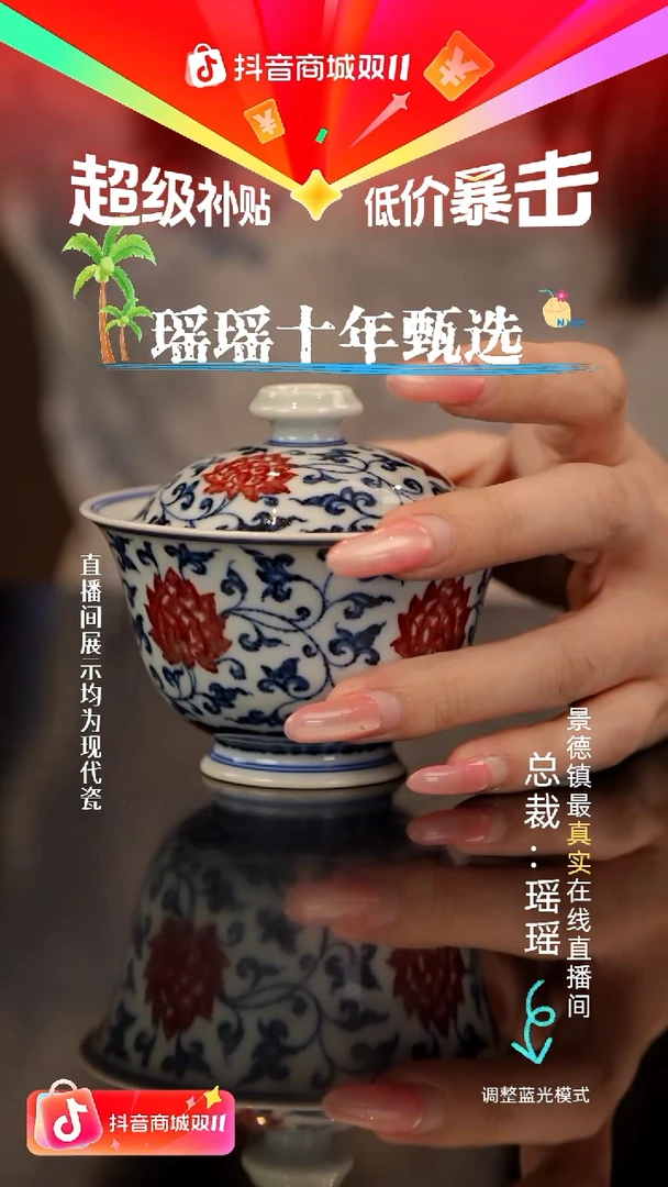 瓷瓷瓷瓷瓷瓷瓷瓷瓷