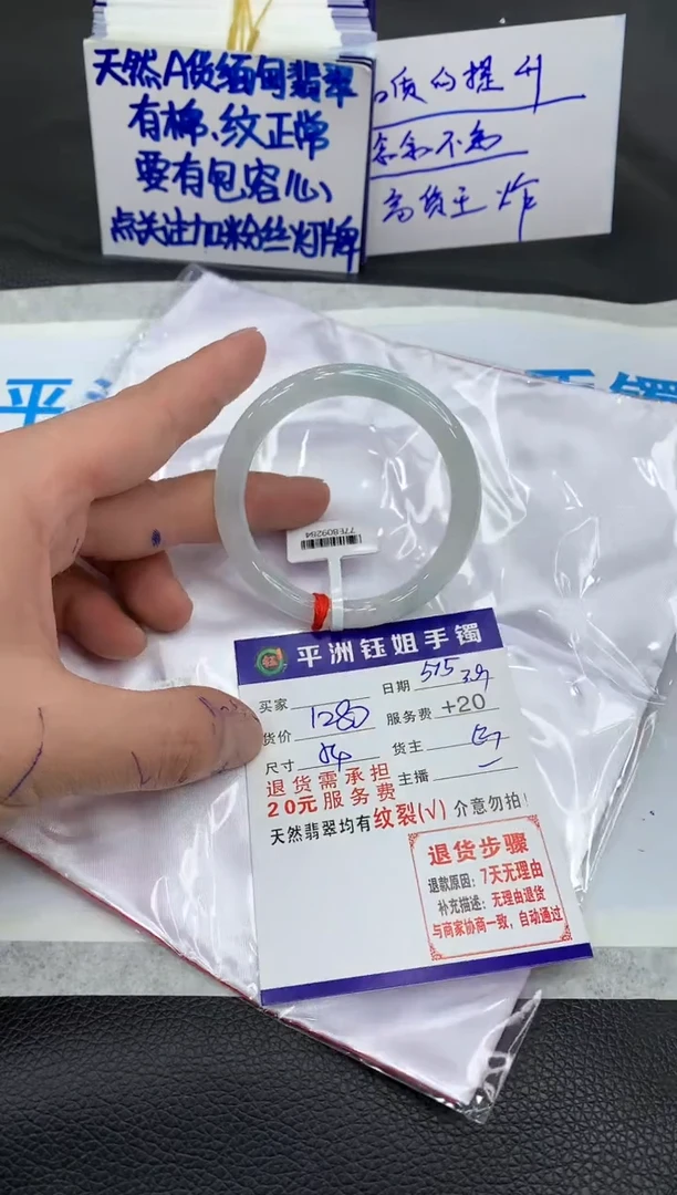 【闪购商品】翡翠手镯未镶嵌1111111111