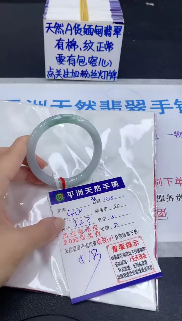 未镶嵌手镯翡翠111111111