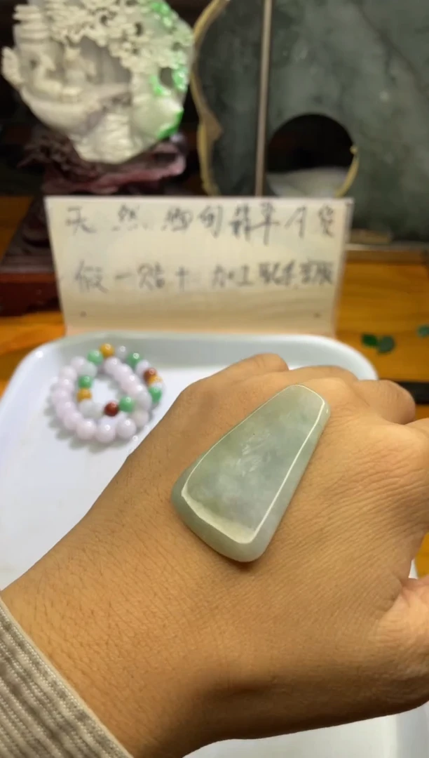 未镶嵌挂件翡翠天然缅甸翡翠A货