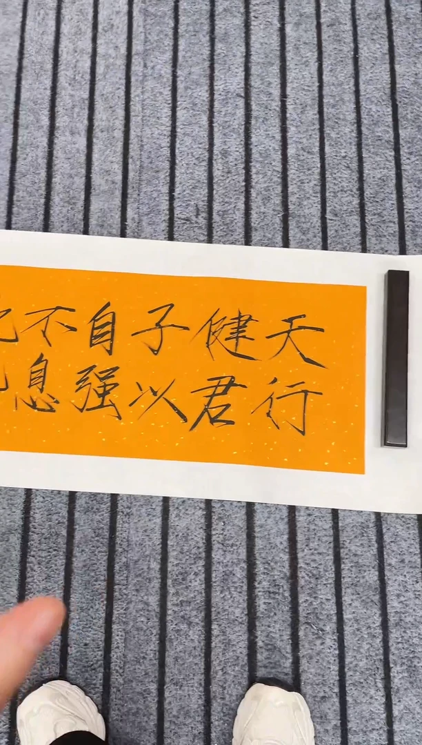 精品四尺对开书法