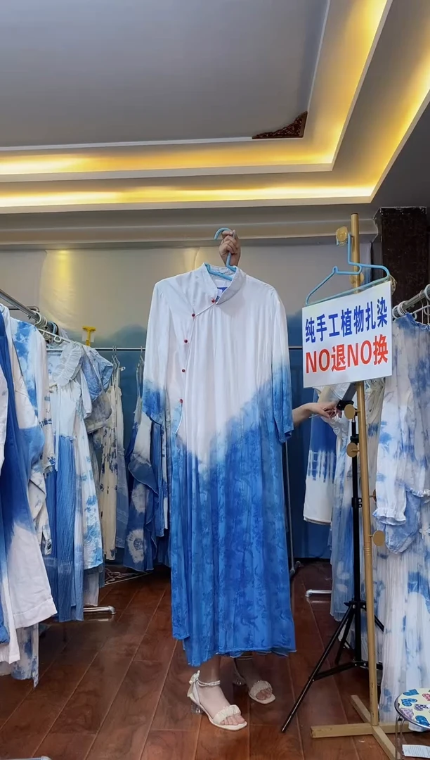 扎染服饰 默认微瑕 单件旗袍 需要自行搭配半裙 下蓝XL码 135斤内
