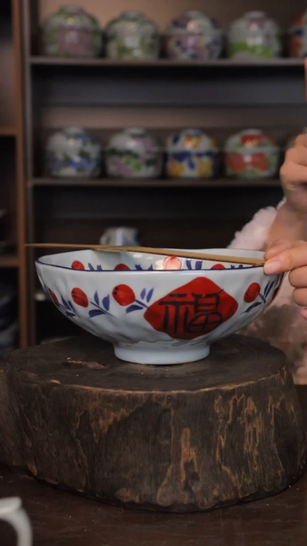 【闪购商品】椿野8寸锤纹大碗（福字）C064