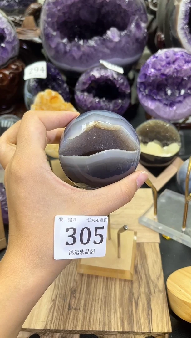 大型摆件（非配饰）未镶嵌紫晶305号开口笑
