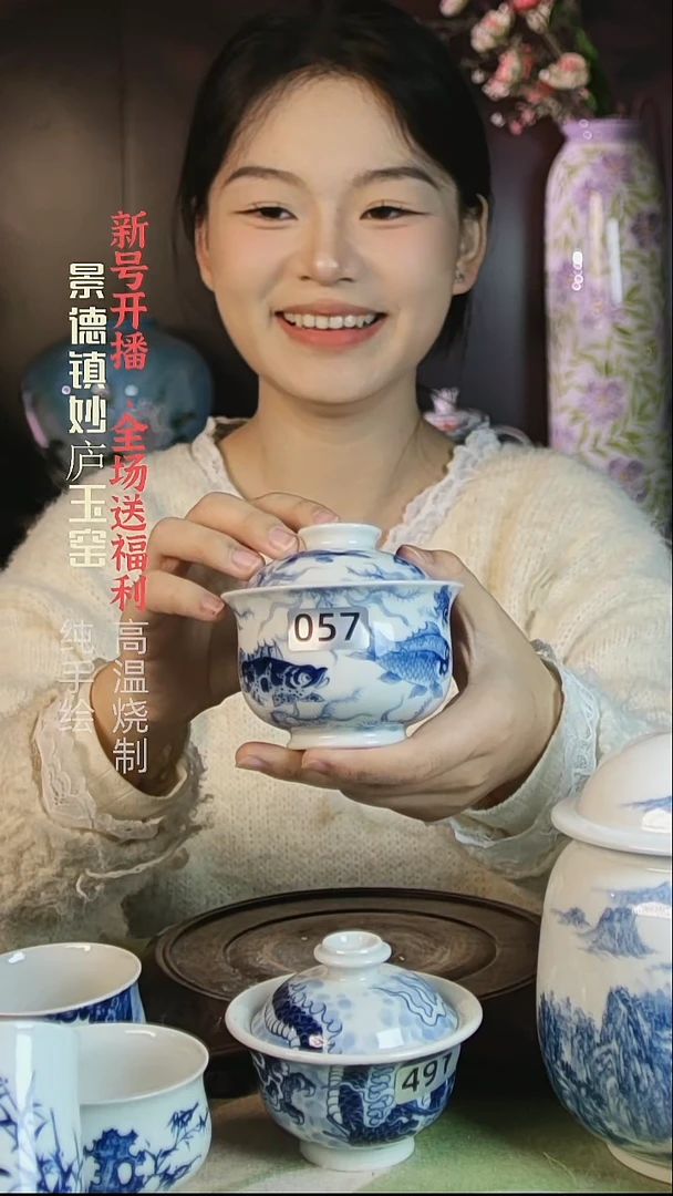 盘陶妙庐玉窑鱼澡盖碗057微瑕