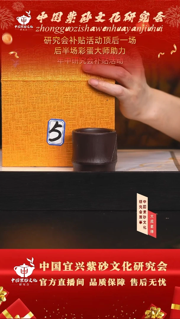 茶壶紫砂46号 黑墩头 400cc左右