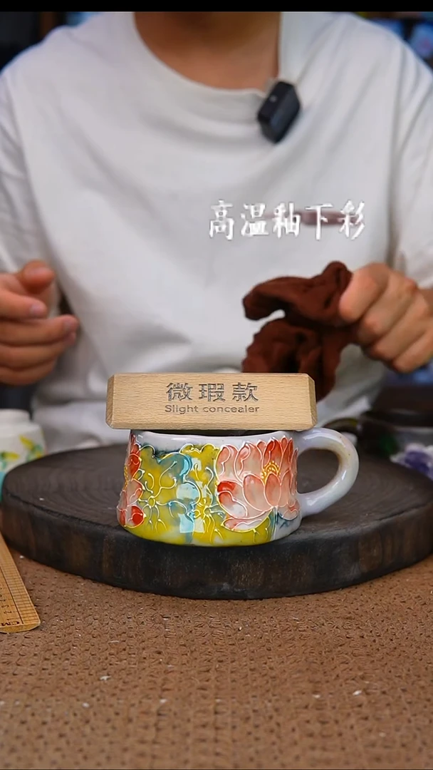 釉下彩125手工高温陶瓷