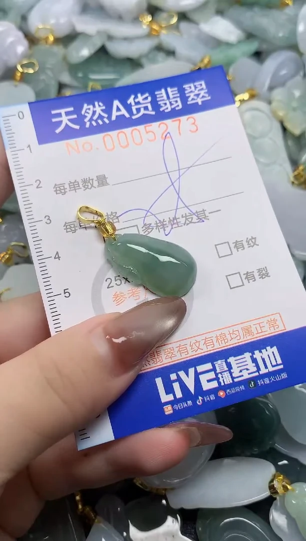 翡翠未镶嵌颈饰天然A货翡翠