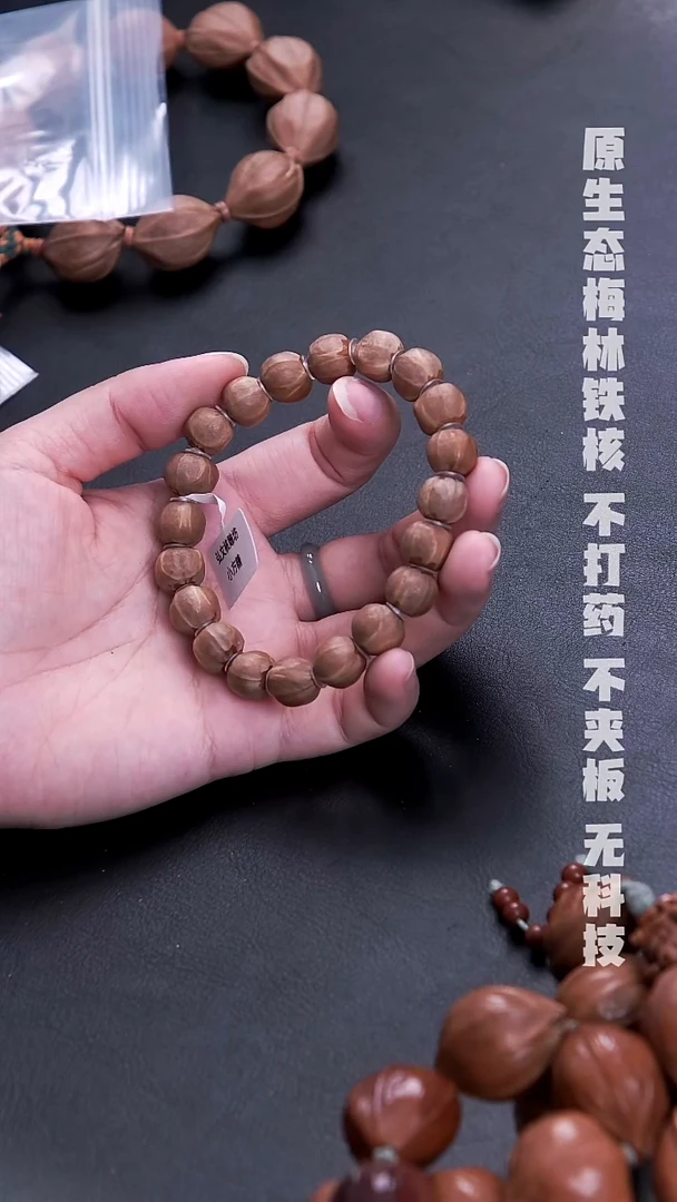 橄榄核手串/手链1.2水晶核方糖